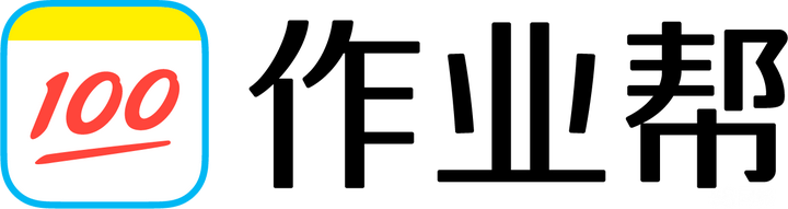 在作业帮的体验生活:后记 完结