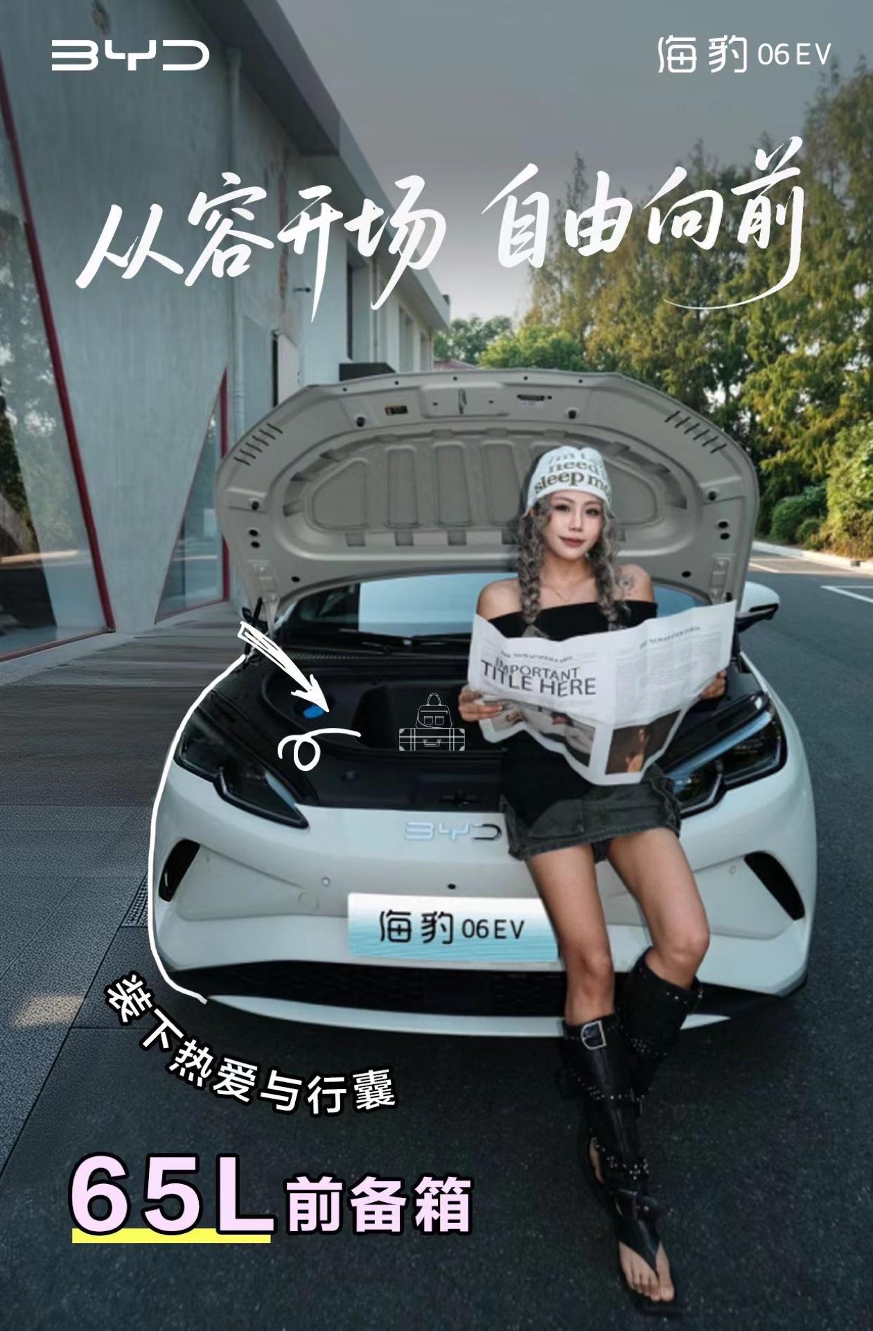 月供1700开海豹06EV,95天9000公里,发小看完我的电费账单连夜去试驾