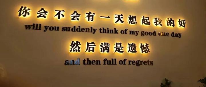 问你个问题：你的前任都教会了你什么？ - 知乎