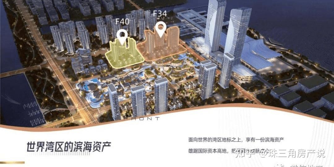 中山马鞍岛万科深业湾中新城项目介绍 - 知乎