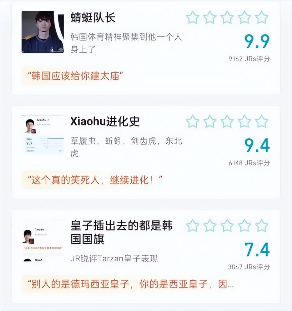 虎扑评分大学排行_虎扑 评分 虎扑评分大学排行_虎扑 评分（虎扑评分表） 必应词库