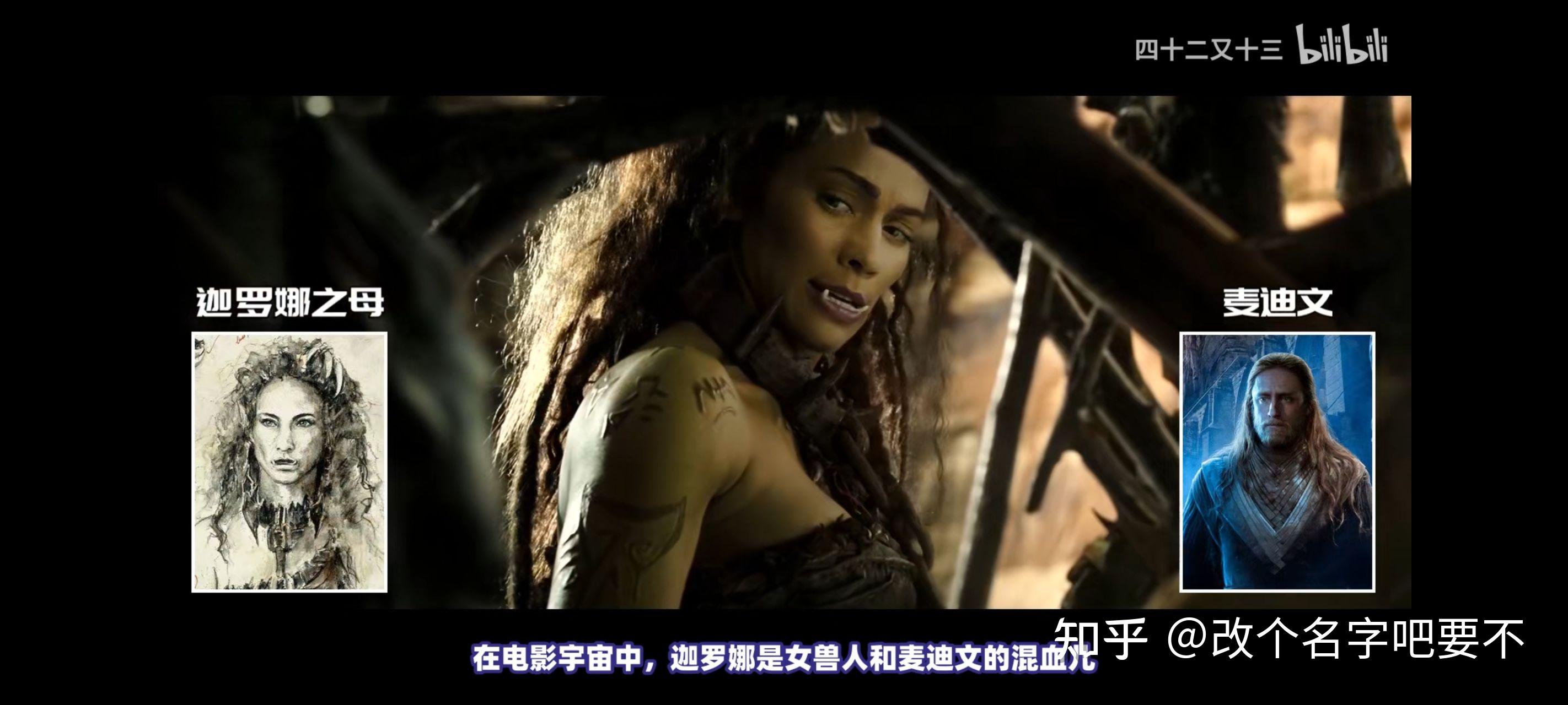 魔兽电影2还会上映吗