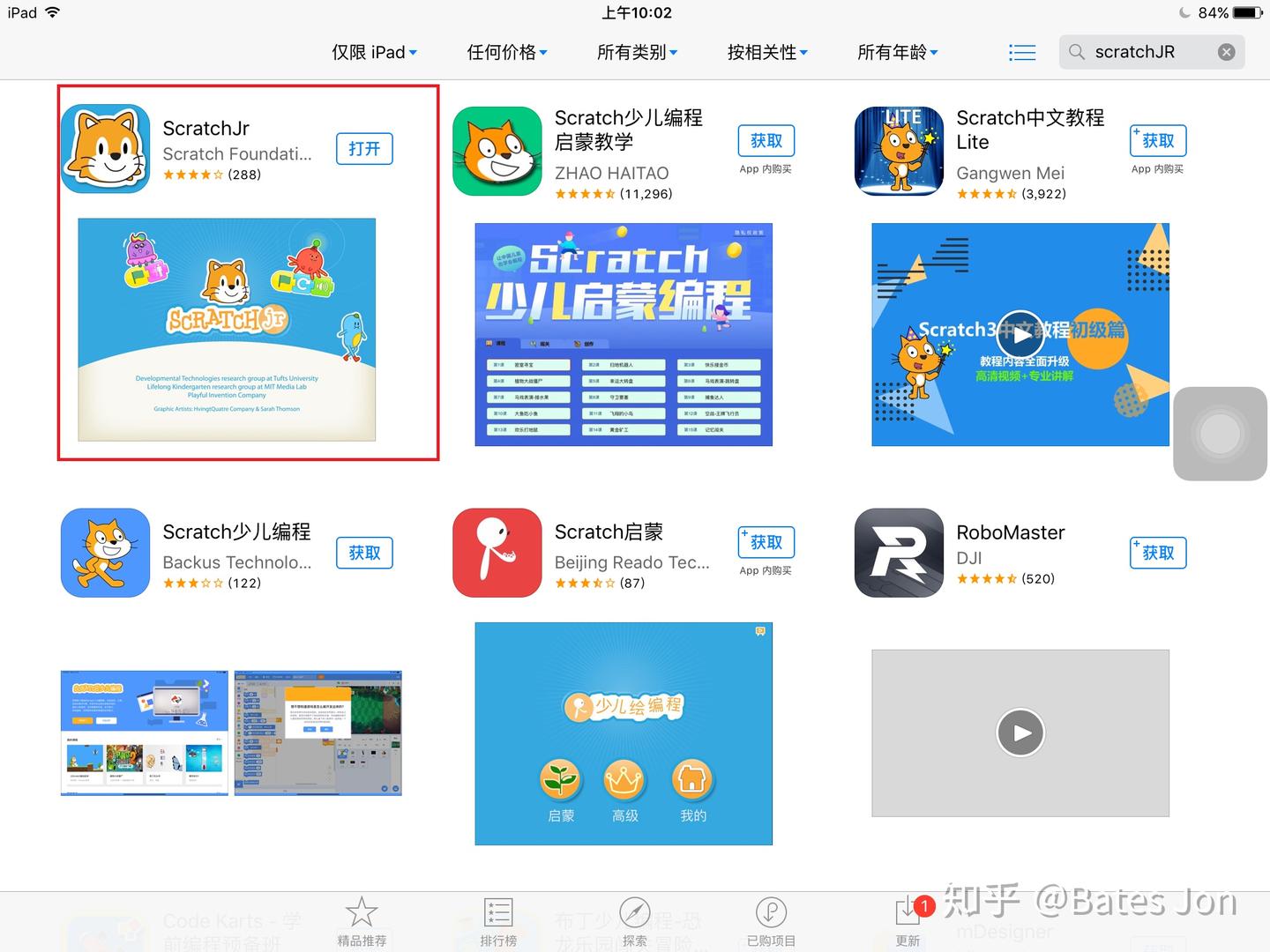 轻松学习ScratchJr教程第一讲:ScratchJr简介 - 知乎