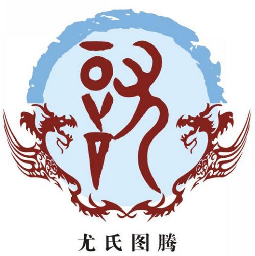 尤姓宝宝起名儒雅大方开心快乐的男孩女孩名字大全