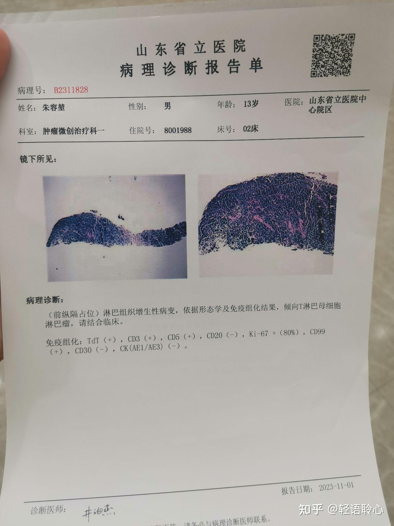 可以谈一谈你现在的烦恼吗?