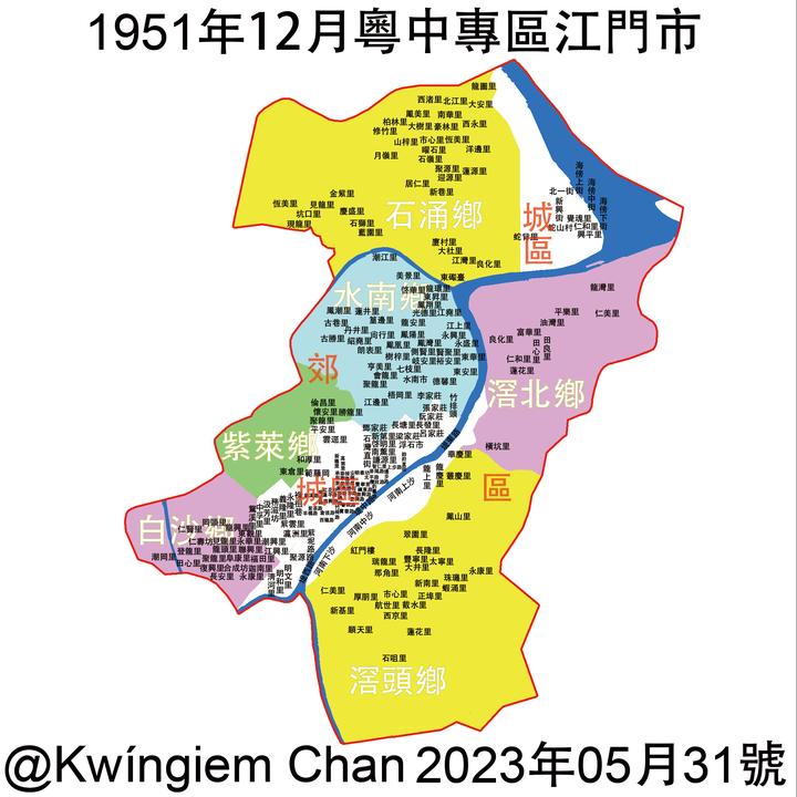 1951年廣東省粵中專區江門市地圖- 知乎