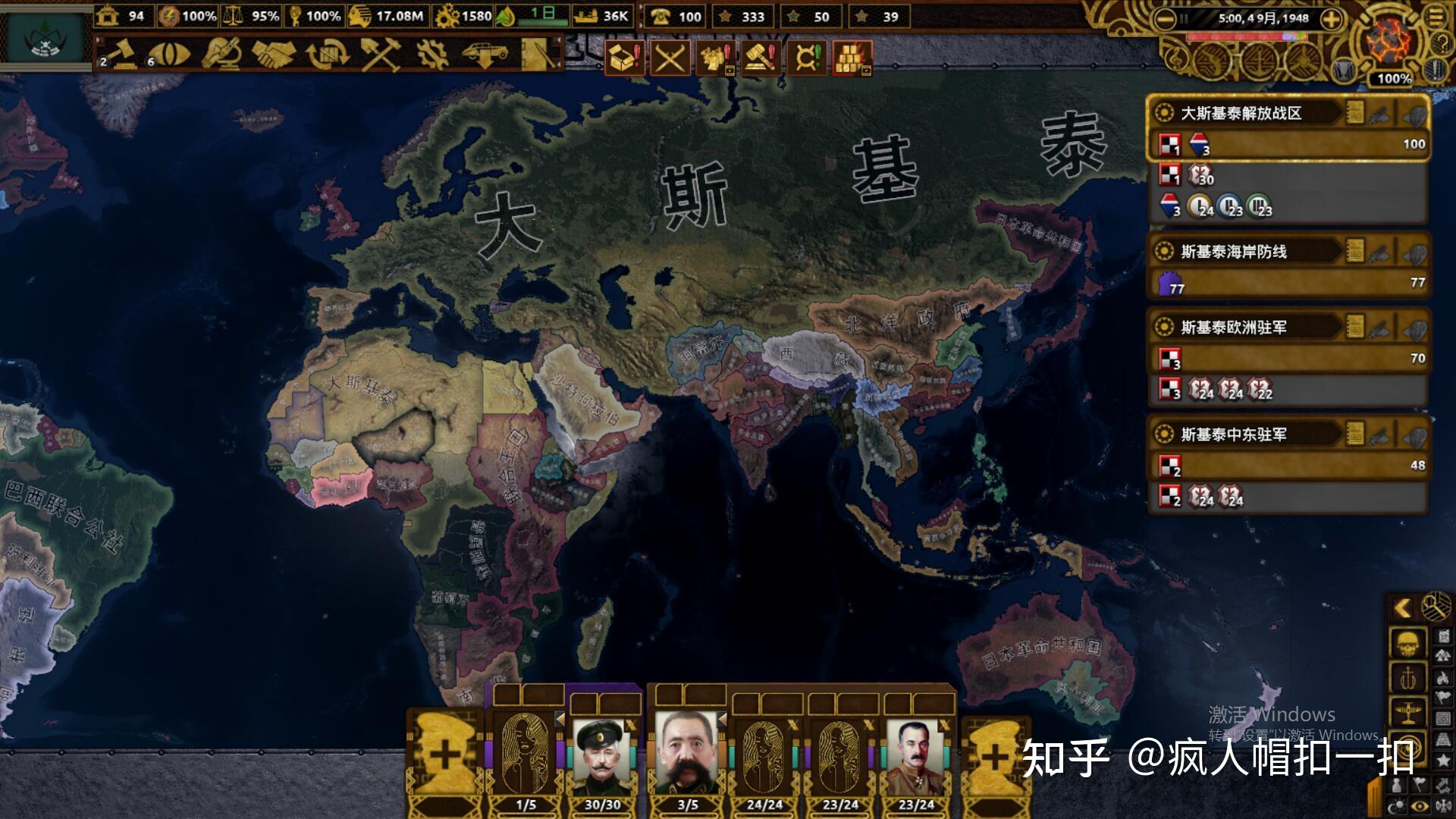 若是活在钢铁雄心4modredflood赤潮的世界里将会有一种什么样的体验