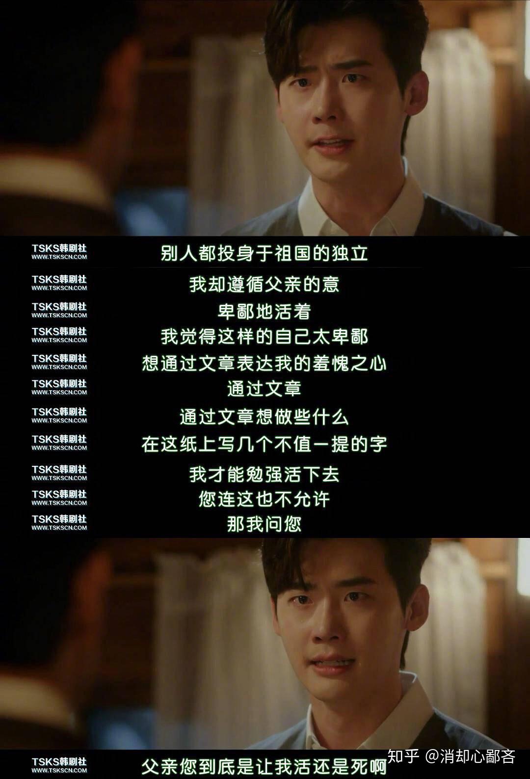 如何评价韩剧死之咏赞这部爱情传记