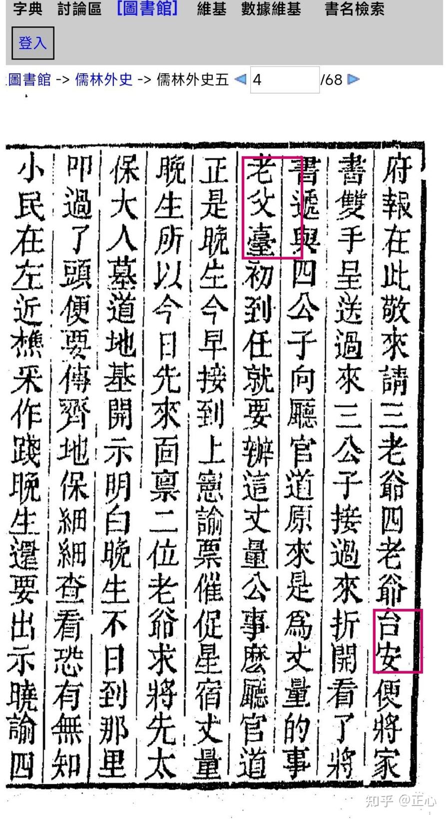 「兄台」的「台」字是什么意思? - 知乎