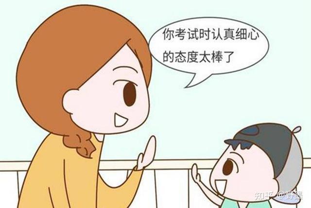 表扬孩子不简单，用心表扬促进孩子健康成长！ - 知乎