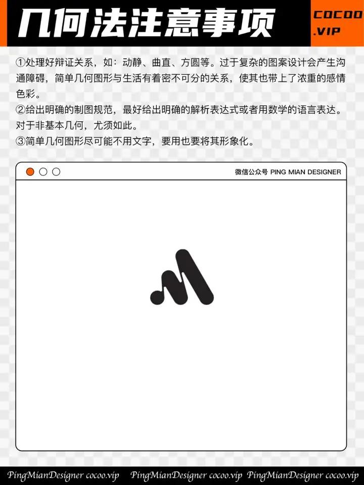 几何形Logo就是无敌! - 知乎