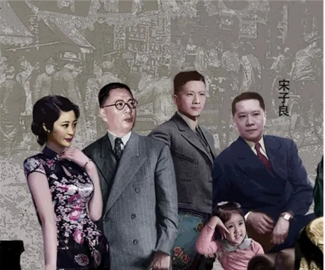 这才是四大家族