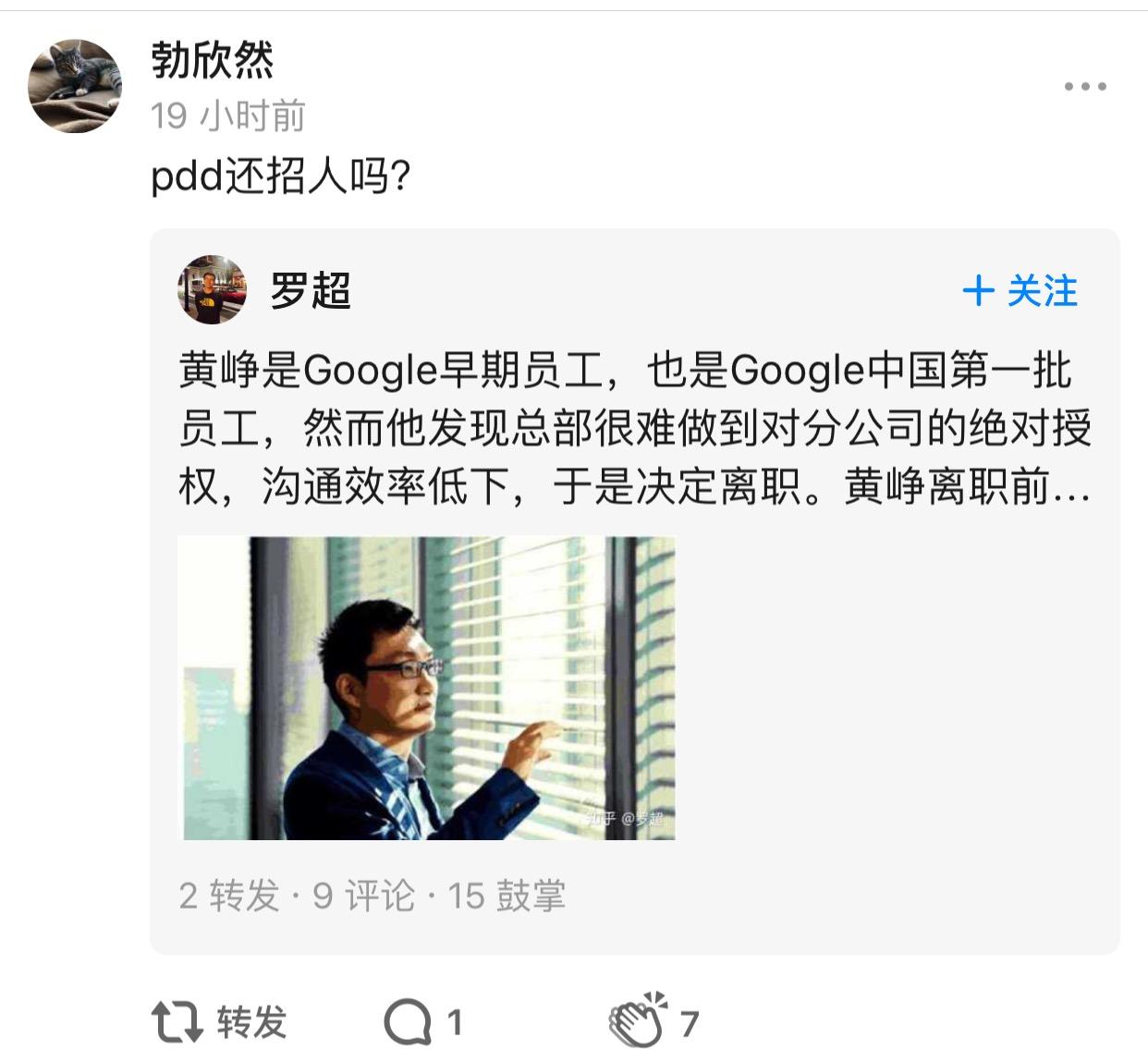 同样是浙大竺可桢学院毕业的，曾博和黄峥差在哪里？ - 知乎