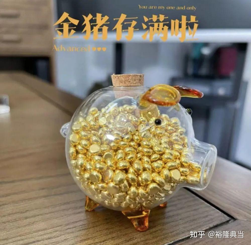 高价买低价卖，每克能亏上百元！金豆理财，理了个寂寞- 知乎