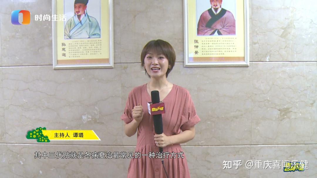 一人、一贴、一方:看各大医院玩转三伏贴 - 知乎
