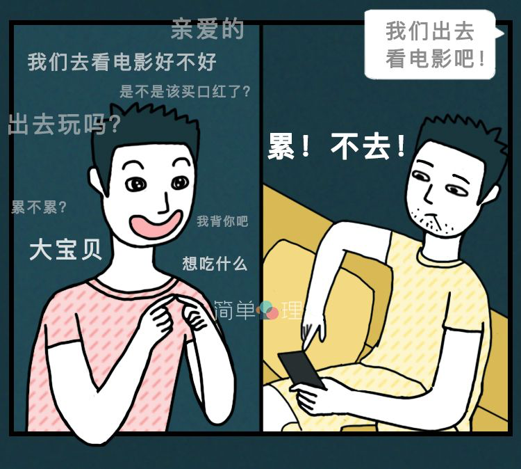 从喜欢到厌恶是一种什么感觉？ - 知乎