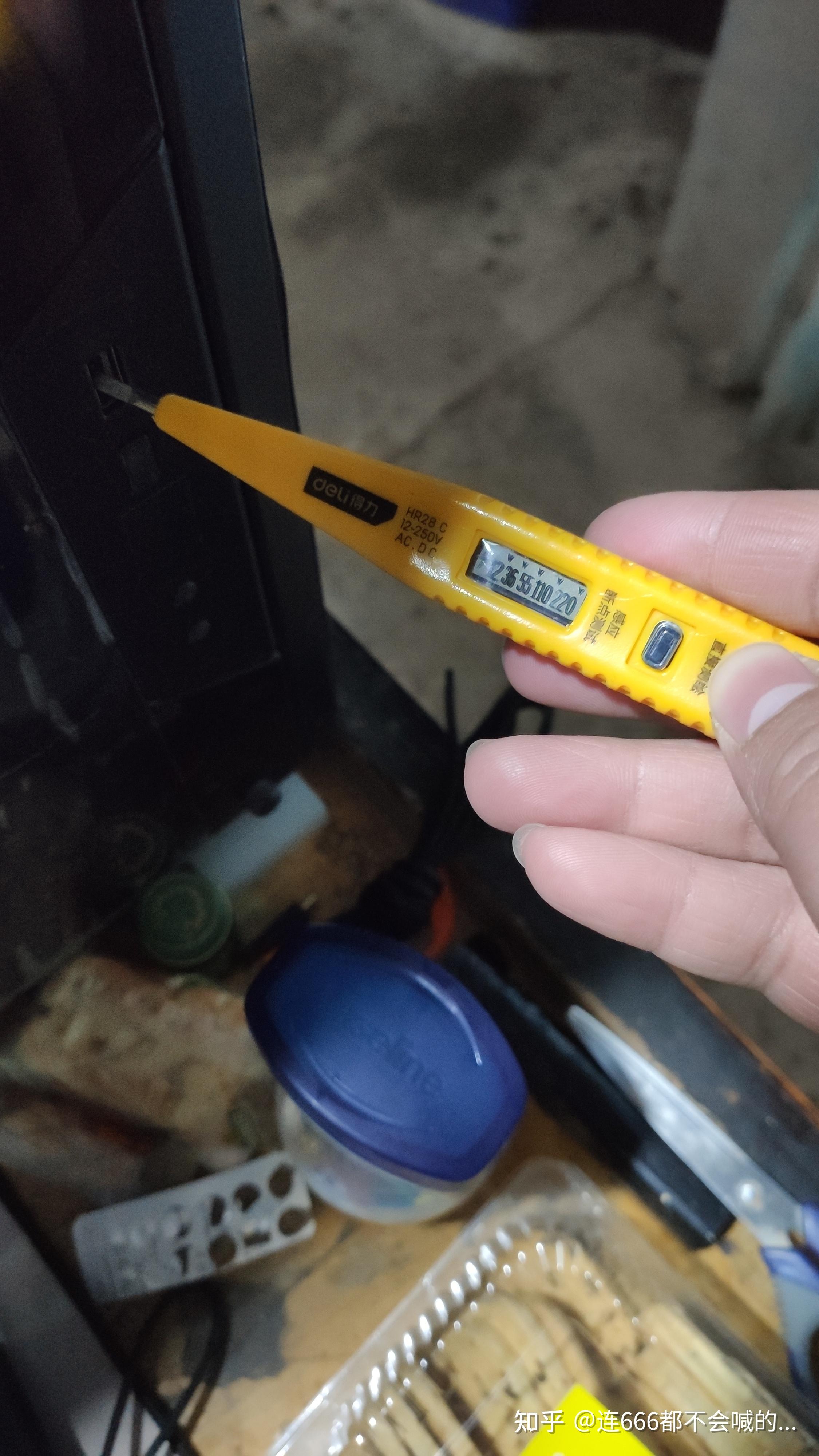 机箱漏电怎么办，机箱漏电是机箱问题吗