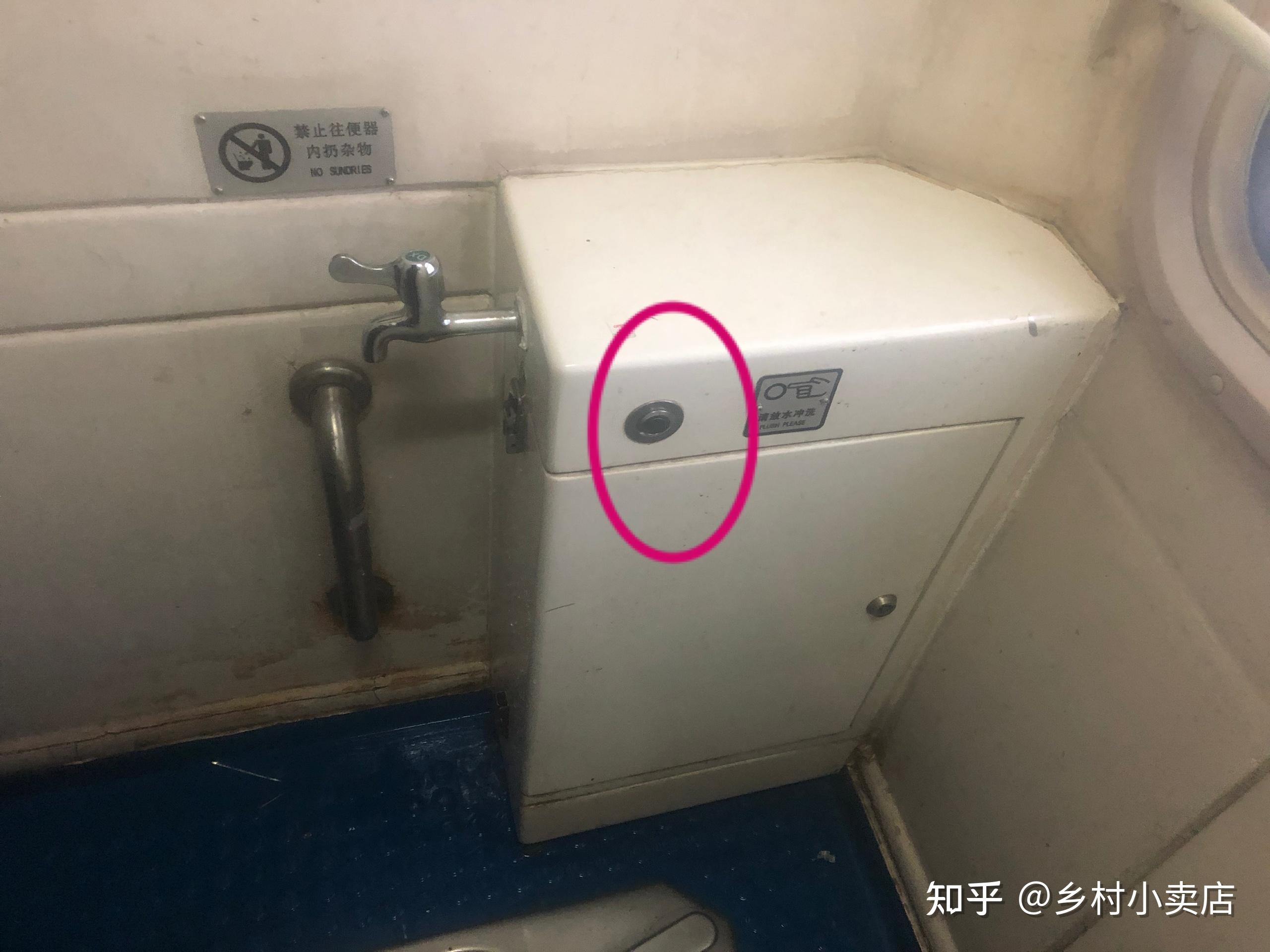 关于火车上的卫生间马桶的冲水按钮