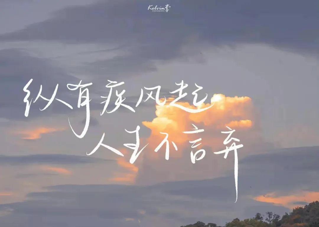 有没有励志的电脑壁纸?