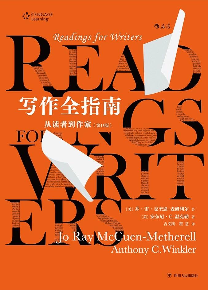 写作能力可以习得 |《写作全指南》，手把手教你实现写作副业变现 - 知乎