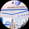 中欧班列国际物流