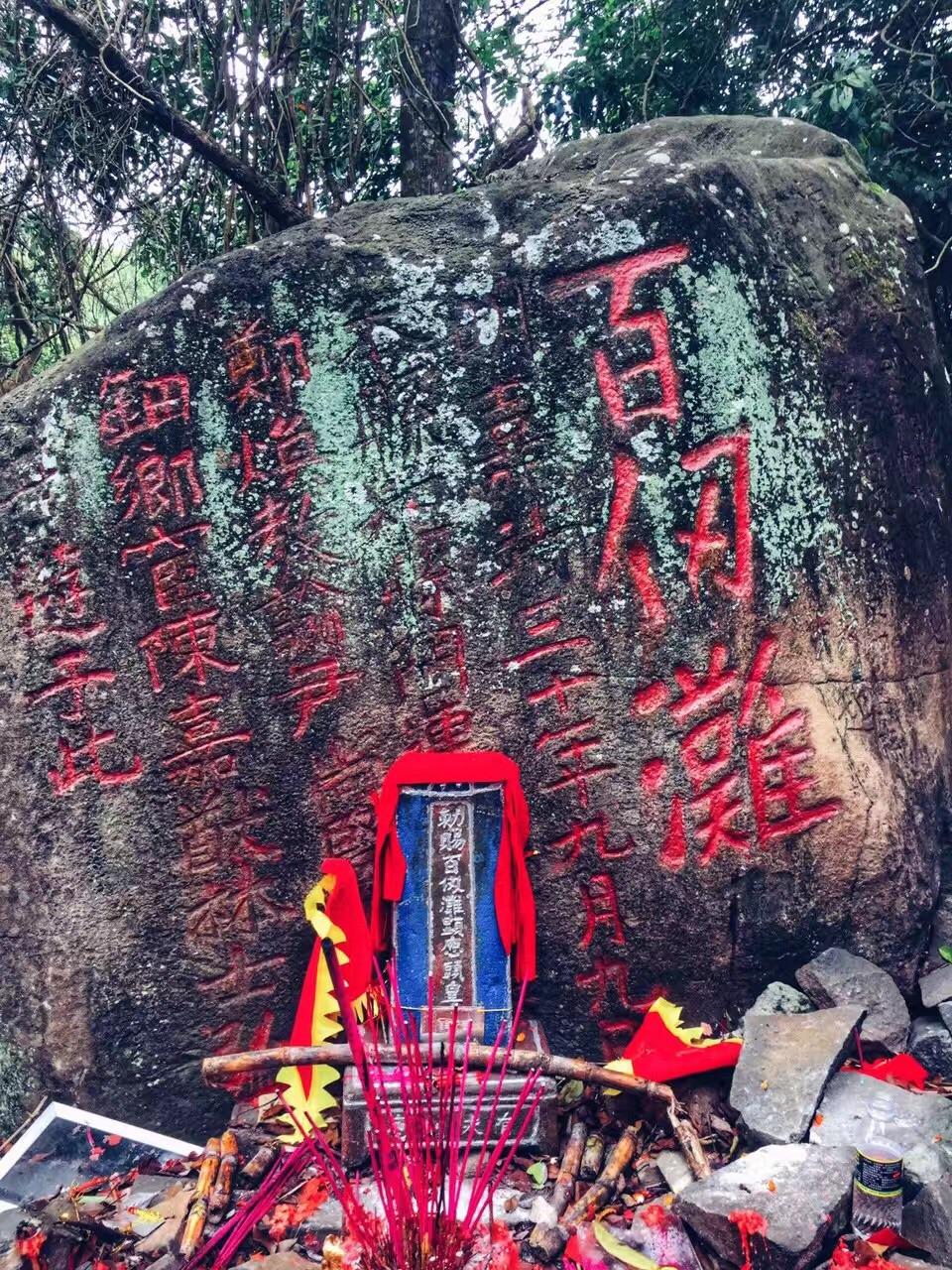 临高启明有圣地巡礼吗