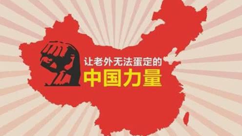 中国对世界的文化输出