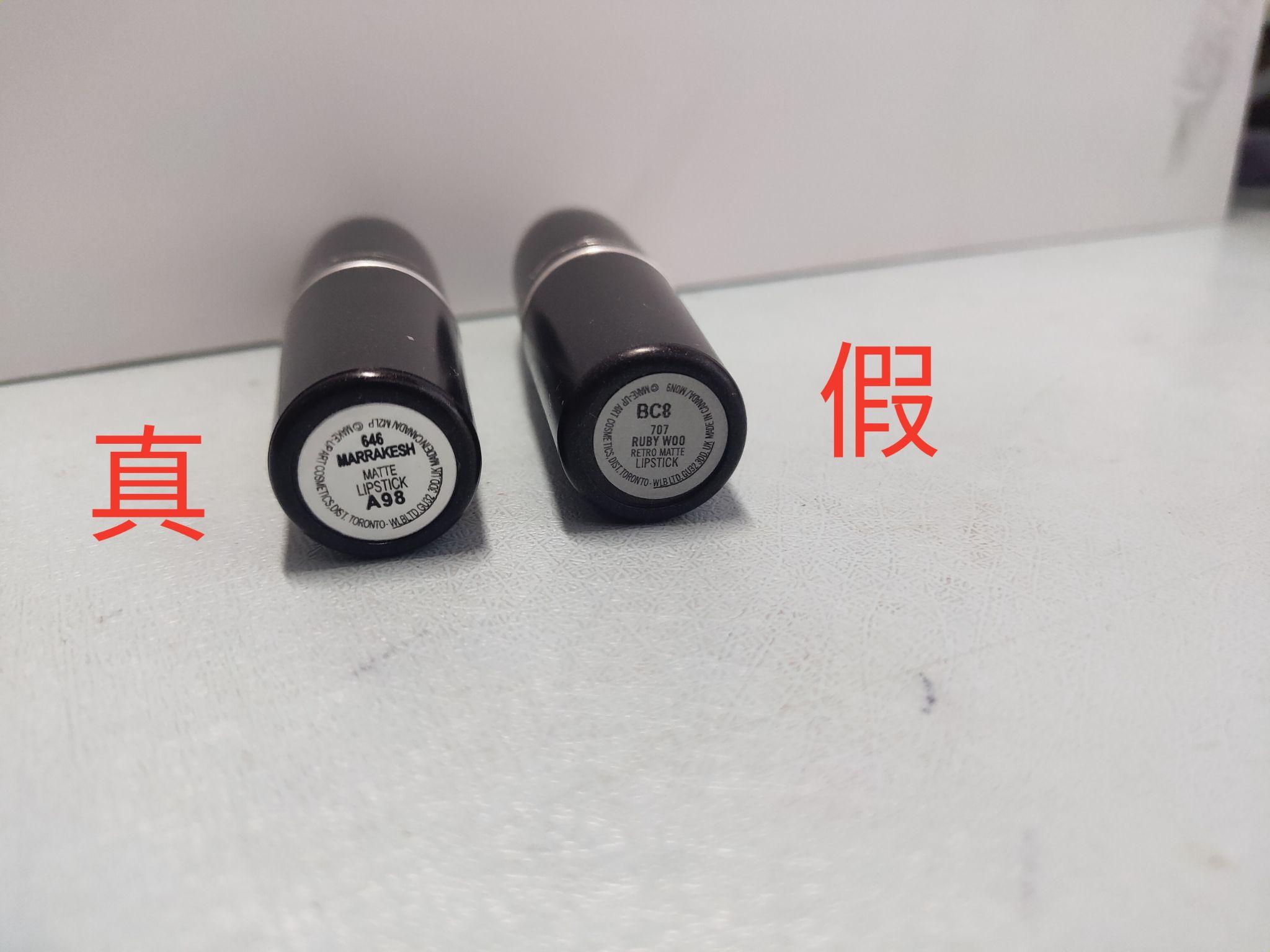 请问有人在淘宝大c家大c香港站买过口红吗怎样辨别真货假货