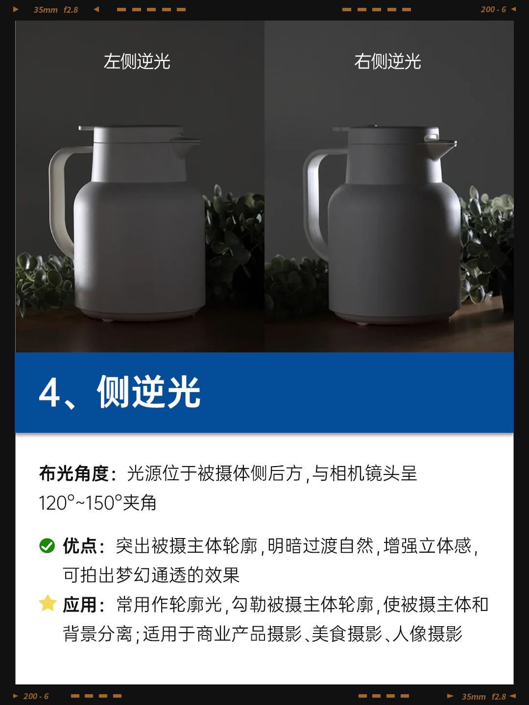 静物摄影布光终极指南!不同光位实拍效果展示,顶级静物大片都在用这些光位 - 知乎