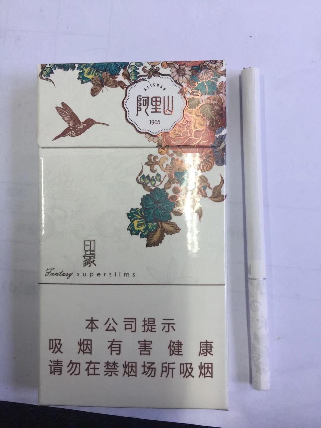 急求20塊錢以下哪個細支菸好抽