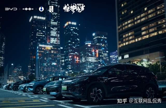 比亚迪致敬每一位守护者!你守护万家灯火,比亚迪守护你