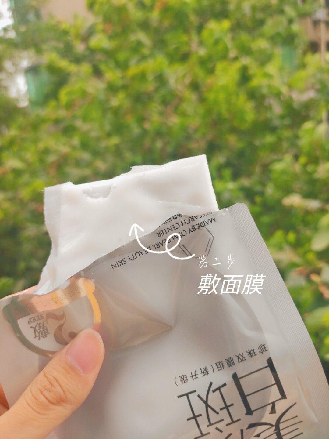 自制中药祛斑美白面膜怎么用_自制中药美白祛斑面膜_自制中药祛斑美白面膜配方大全