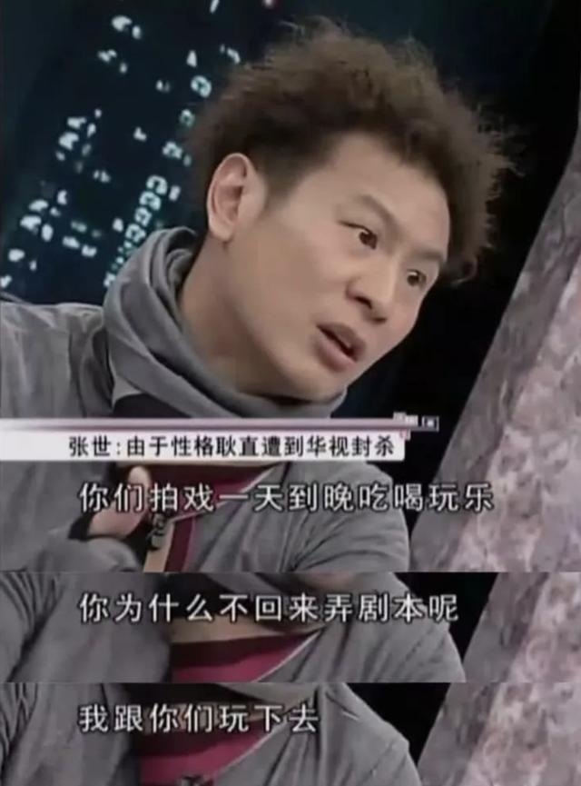 如何评价演员张世? - 知乎