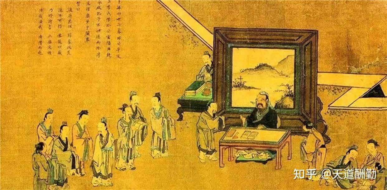 学以修身,学以成德:试论儒家学观念的思想演进 - 知乎
