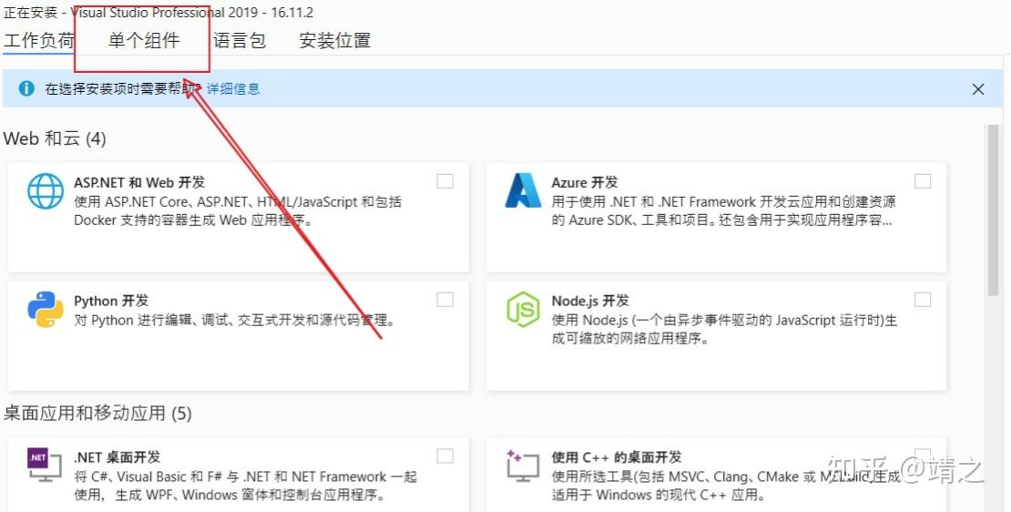 如何在 Python 中安装 Web3.Py - 知乎