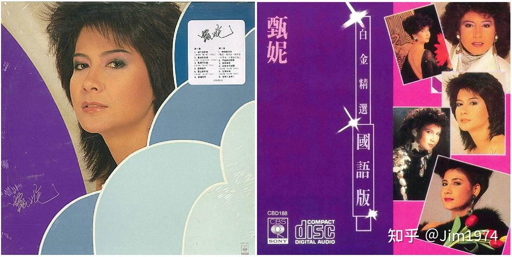 港乐拾遗之本人唱片未收录:林忆莲 - 知乎