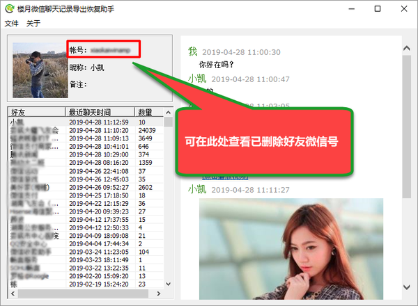 屏蔽微信看一看功能在哪里_微信如何看自己被屏蔽_屏蔽微信看一看推送
