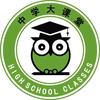 中小学大课堂