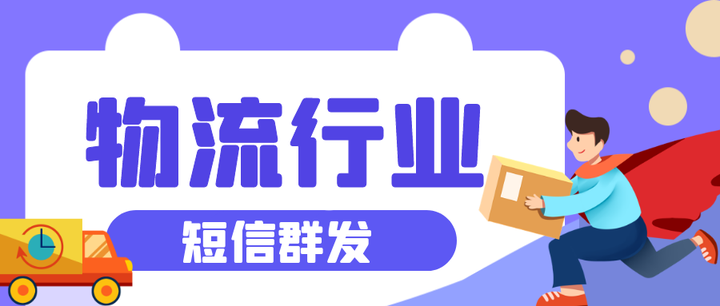 群发告知短信模板怎么写文案 群发告知短信模板怎么写文案