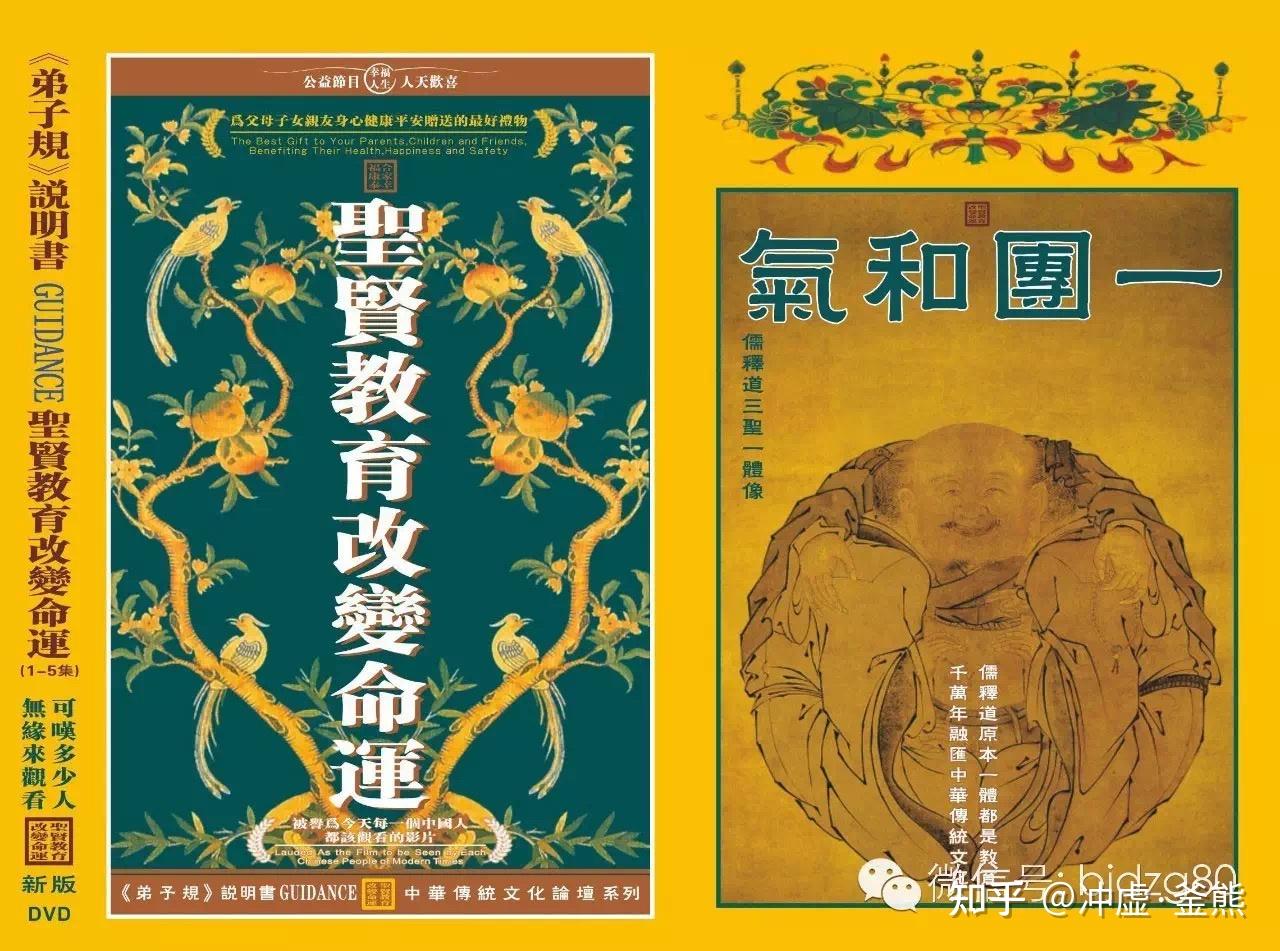 如何评价这些所谓"圣贤教育改变命运"和"幸福人生讲座"培训营?