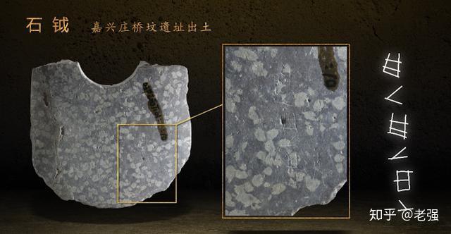 既然良渚文明已经确认为王权国家状态,而且比断代中的夏朝还早,为何不以此作为中华文明起源呢?