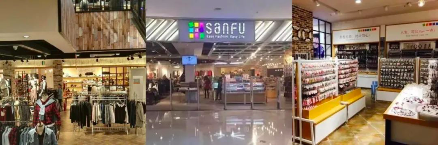 2300+AP覆盖450+店，三福百货构筑“年轻人的时尚生活” - 知乎