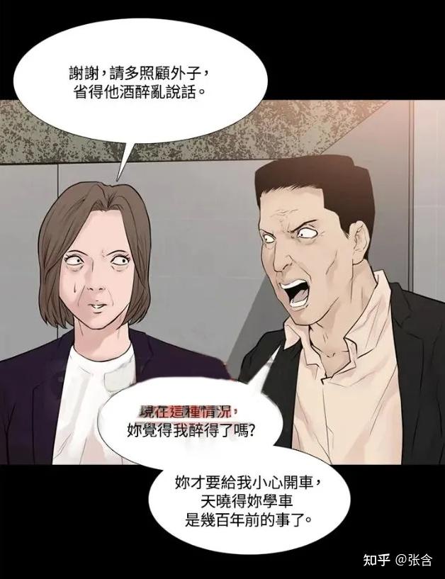 有什么好看的短篇漫画推荐?