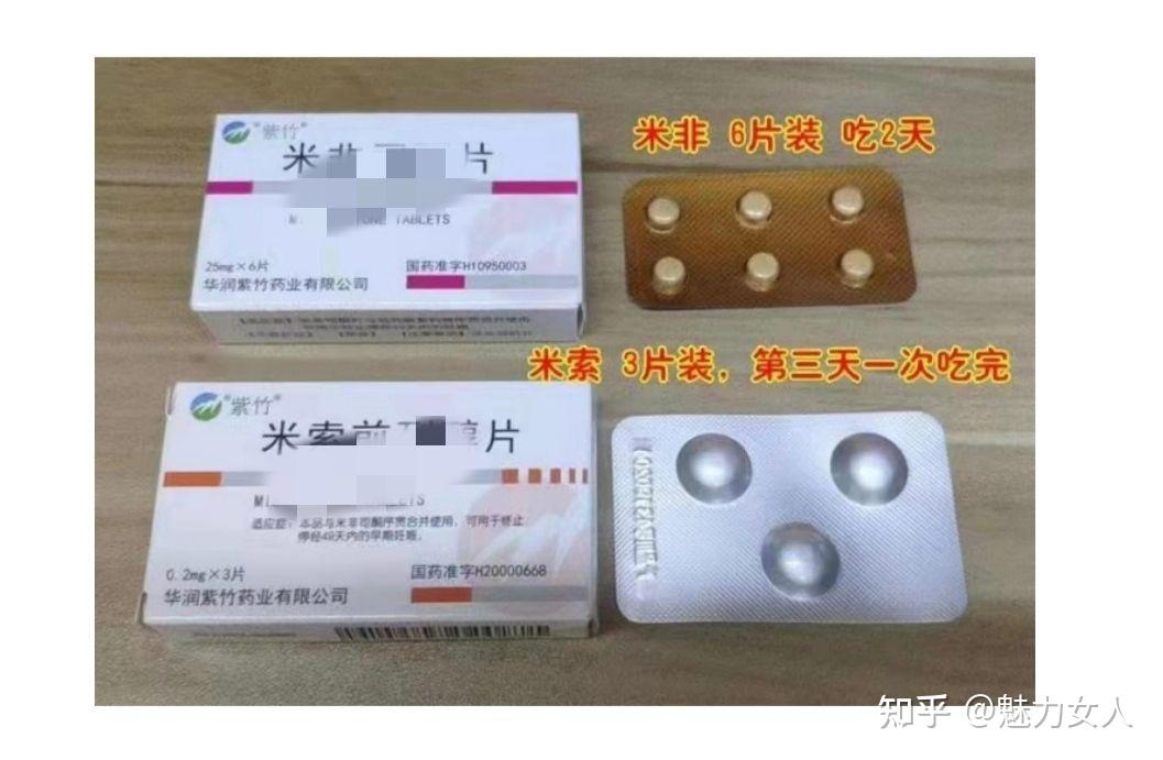 详细阅读:🍯最新消息贵州私人打胎药货到付款微信分享(你知道推荐个货到付款打胎药吗?) 🍯最新消息贵州私人打胎药货到付款微信分享(你知道推荐个货到付款打胎药吗?)