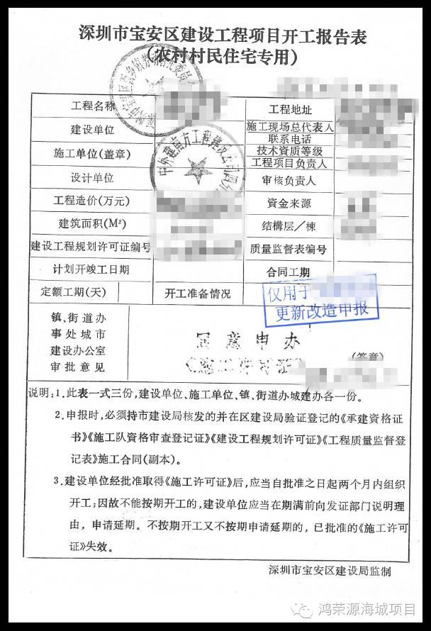 【建议收藏】深圳城市更新-拆迁旧改流程 以及补偿 - 知乎