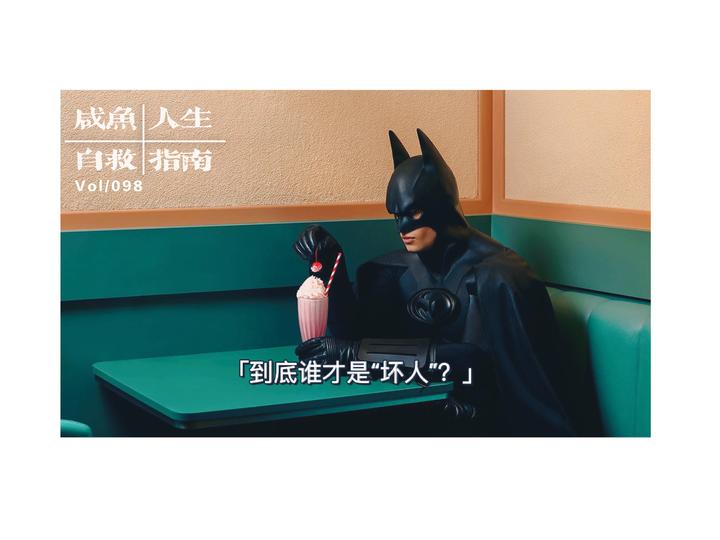 一文说透：如何拥有[识人]的能力？ - 知乎