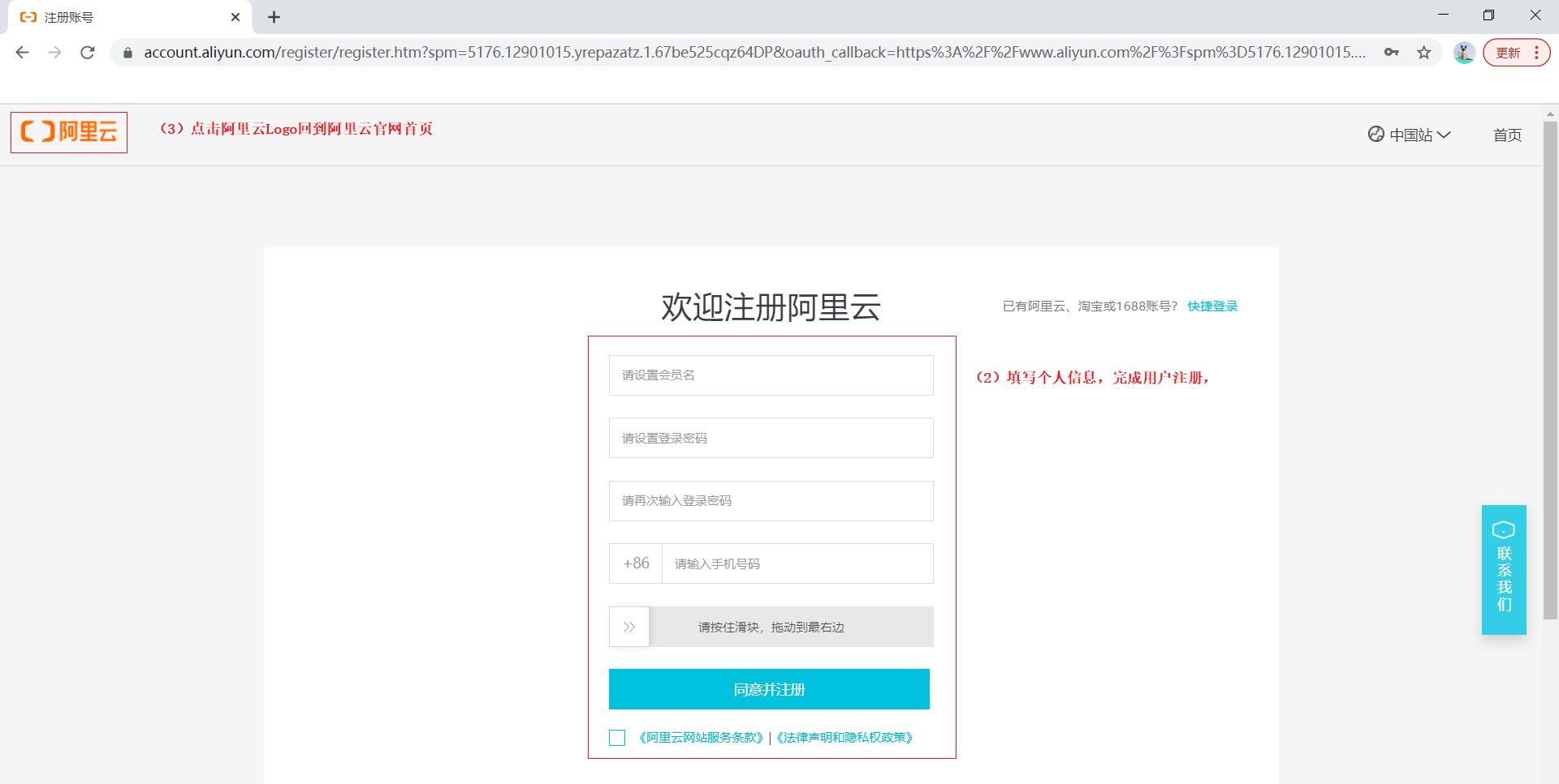 短信企业服务怎么开通流程 短信企业服务怎么开通流程