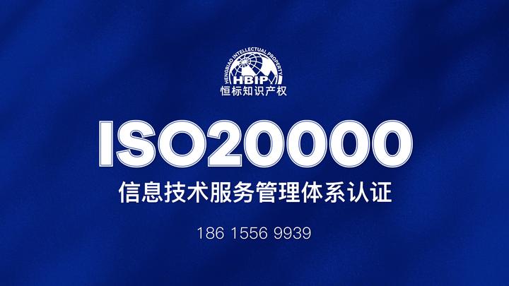济南怎么样去办理ISO认证 - 知乎