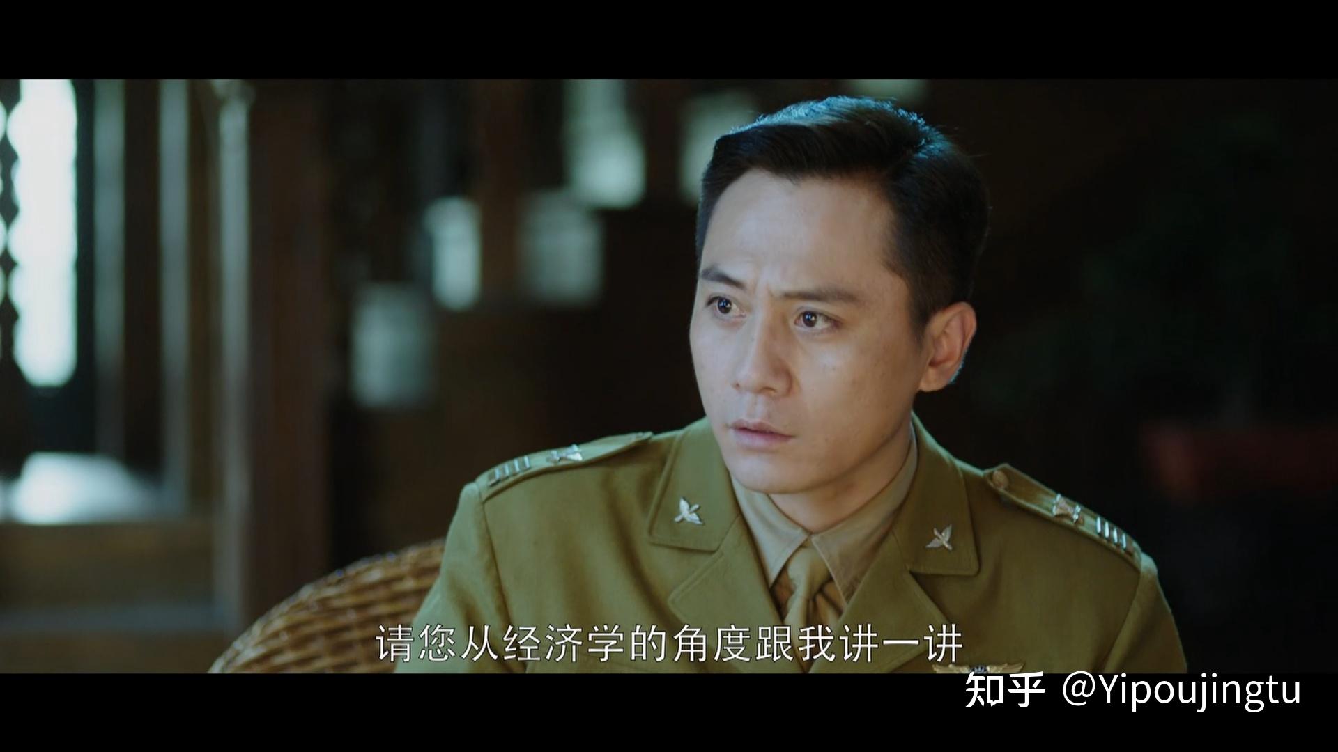 为何《北平无战事》里让一帮飞行员查账?不是逻辑硬伤吗?