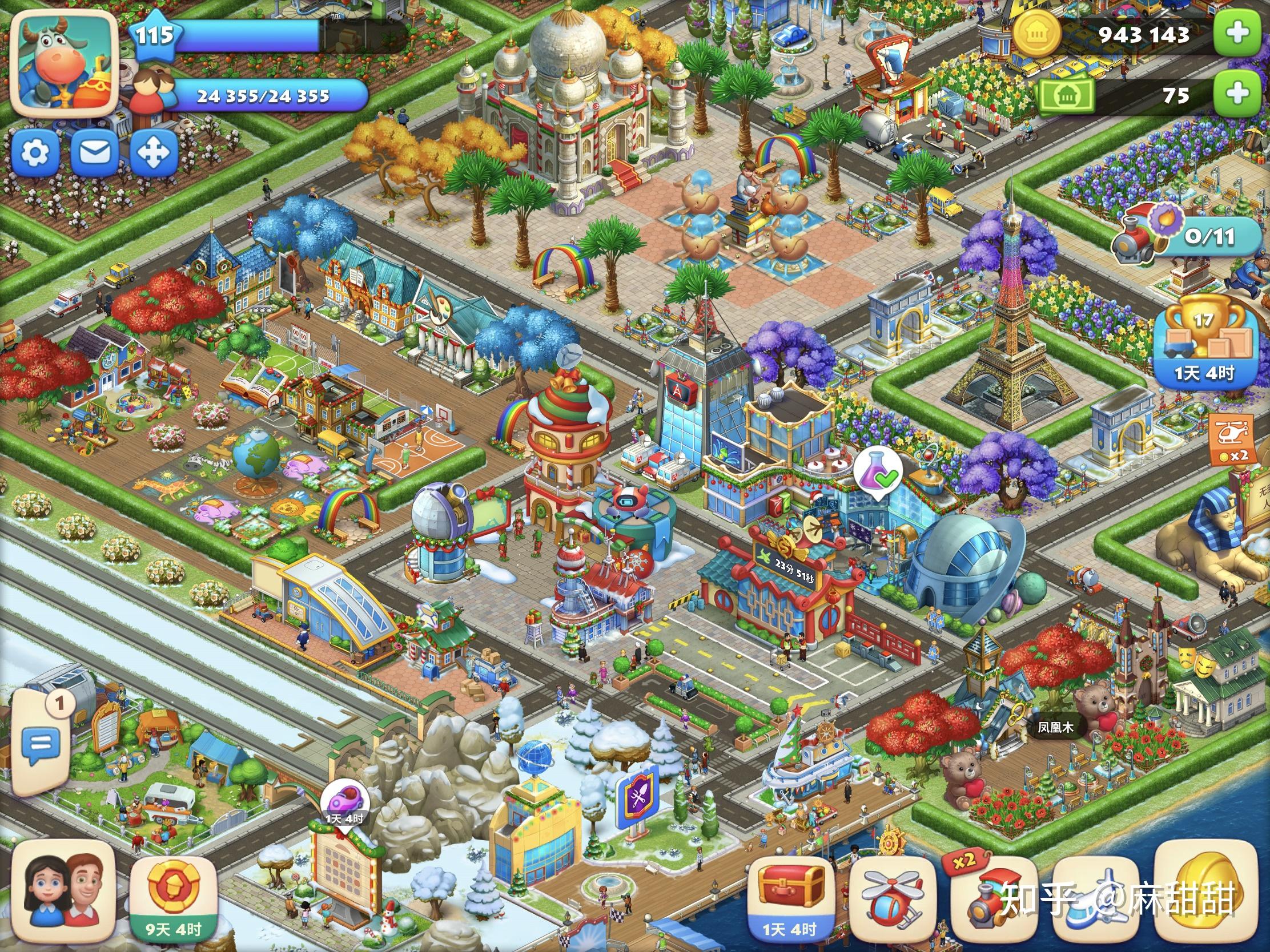 有没有城市规划师玩梦想小镇的,玩的时候有没有考虑规划布局,路网结构